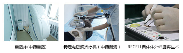 贵州白癜风皮肤病医院